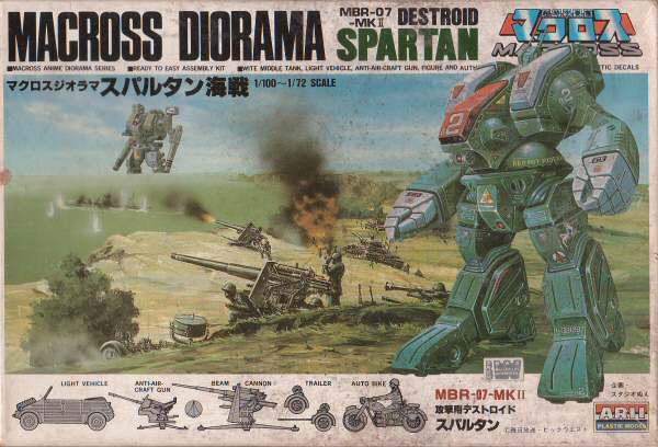 アリイ1/100～1/72マクロスジオラマ『スパルタン海戦』: P,N