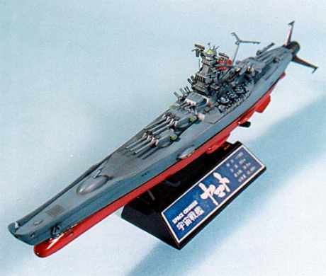 バンダイ 1/1000《宇宙戦艦ヤマト－ファイナルヤマト－》: P,Nみやこの