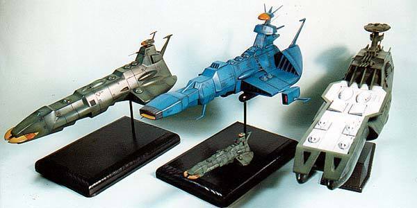 バンダイ：宇宙戦艦ヤマト 1/6000ガルマンガミラス帝国 デスラー