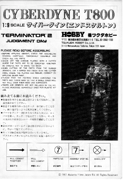 □ツクダホビー 1/9スケール サイバーダインT-800エンド
