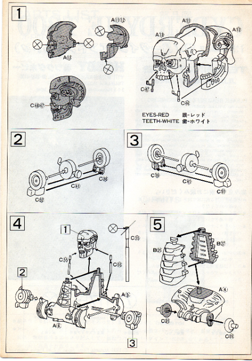 □ツクダホビー 1/9スケール サイバーダインT-800エンド