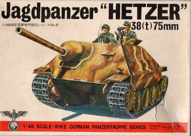 □バンダイ模型 1/48スケール ドイツ駆逐戦車38t”ヘッツァー”: P,N 