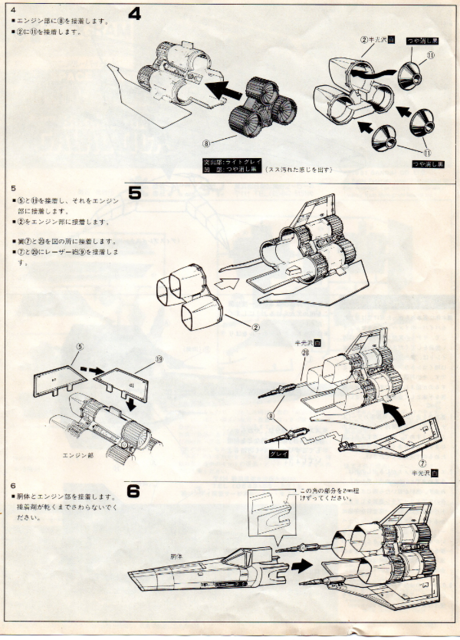 □バンダイ/モノグラム 《コロニアル・バイパー》: P,Nみやこの
