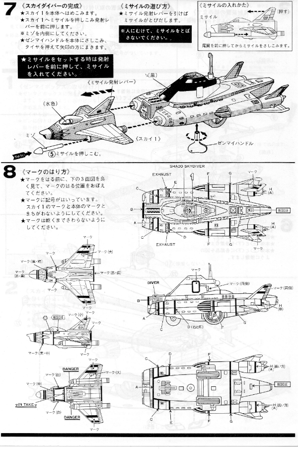 Gerry Anderson's UFO: Technical Manual: Bentley, Chris
