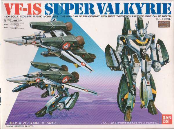 【正規店低価】ARII　アリイ製　スーパーバルキリー　VF-1S　可変　超時空要塞マクロス プラモデル マクロス
