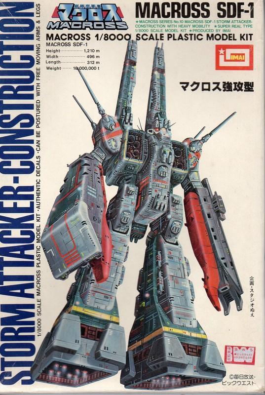 Amazon.co.jp: ウェーブ 核誠治造 ROBOT BUILD RB-16 MAGNI 銃錘
