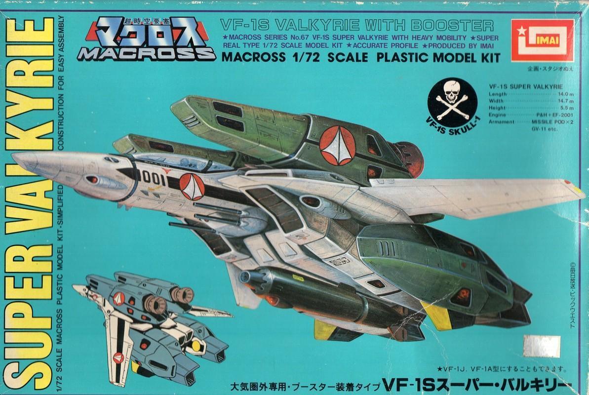 イマイ1/72VF-1Sスーパー・バルキリー: P,Nみやこの模型製作記